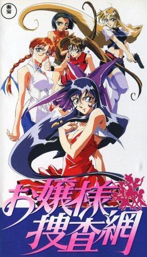 Debutante Detective Corps [English]