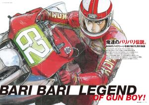 Baribari Densetsu [English]
