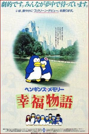 Penguin's Memory: A Tale of Happiness [English]