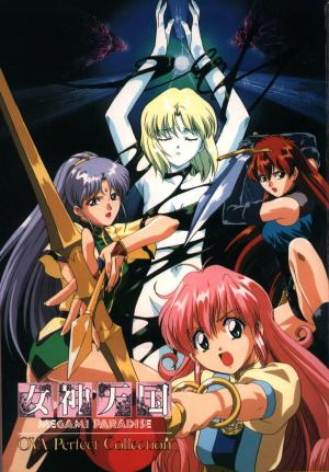 Megami Paradise [English]
