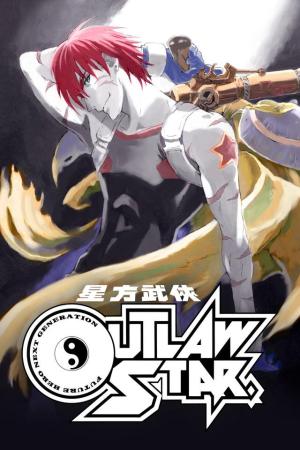 Outlaw Star [English]