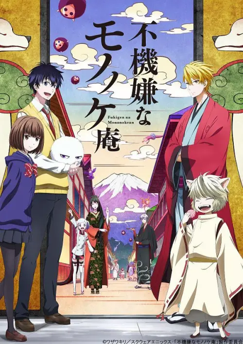 The Morose Mononokean S1-S2