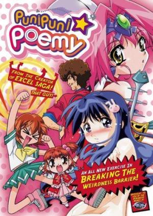 Puni Puni Poemy [English]