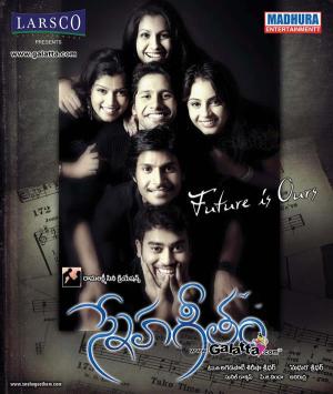 Sneha Geetham