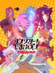 Concrete Revolutio