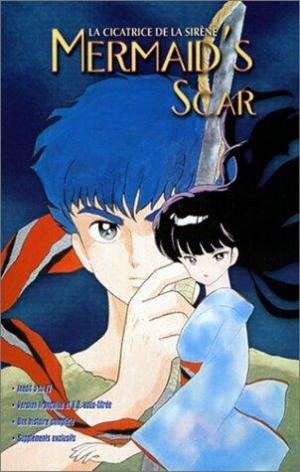 Rumic World: Mermaid's Scar [English]