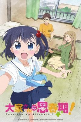 The Landlord is in Puberty [English]