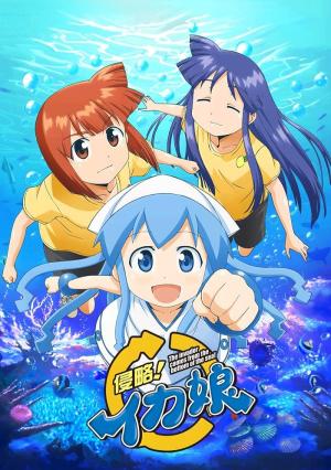 Squid Girl [Portuguese] S1-S2