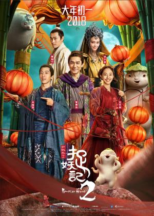 Monster Hunt 2 - 123Movies