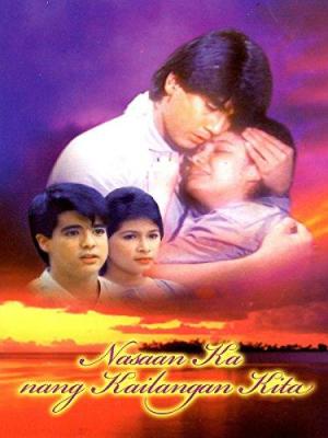 Nasaan ka nang kailangan kita