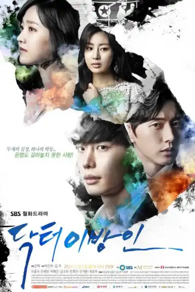 Doctor Stranger [Hindi] poster