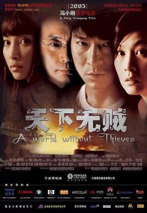 A World Without Thieves [Tagalog]