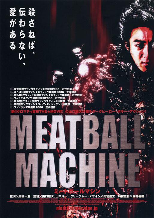 Meatball Machine - like Thus Spoke Kishibe Rohan but with more action