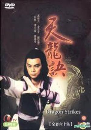 Tin Lung Kuet