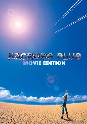 Macross Plus Movie Edition [English]