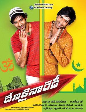 Dhenikaina Ready - 123Movies