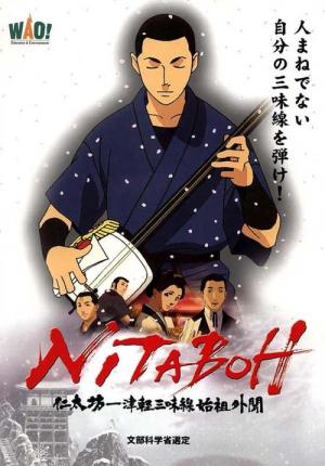 Nitaboh - sflix