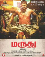 Marudhu