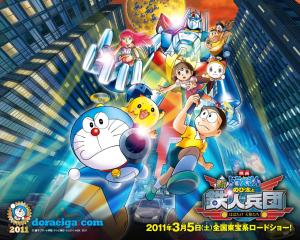 Doraemon: Nobita and the New Steel Troops: ~Winged Angels~ [Tagalog]