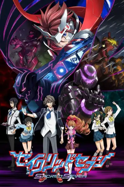 Sacred Seven [English] poster