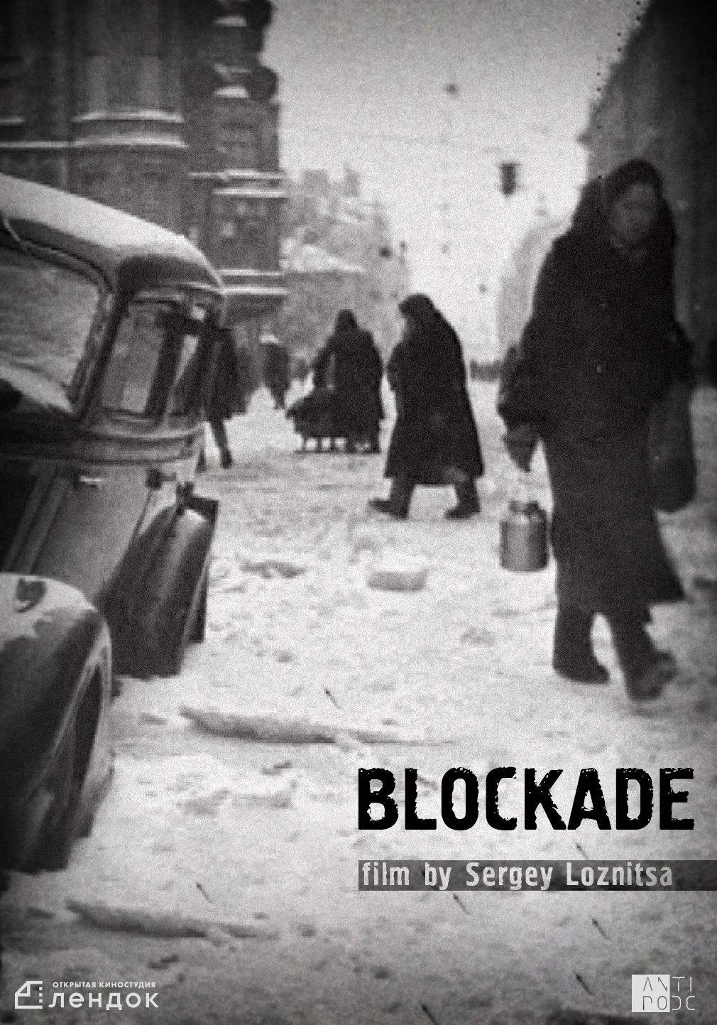 Blockade poster - similar to No End in Sight