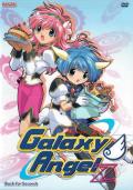 Galaxy Angel Z