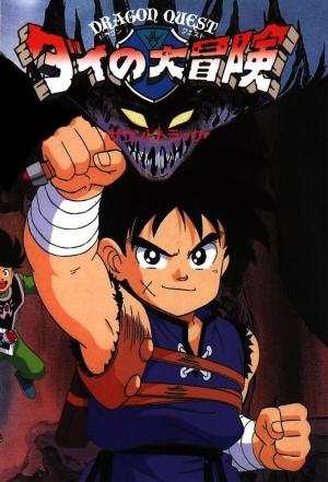 Dragon Quest: Great Adventure of Dai [Portuguese]