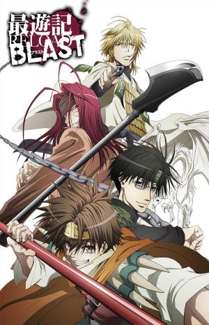 Saiyuki Reload Blast S1-S5