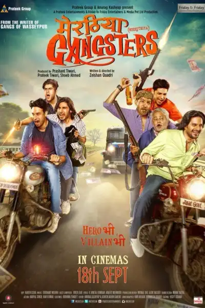 Meeruthiya Gangsters [Hindi] poster