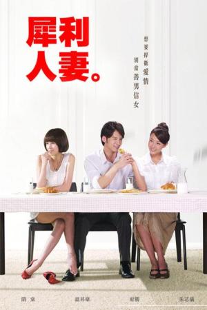 The Fierce Wife [Tagalog]