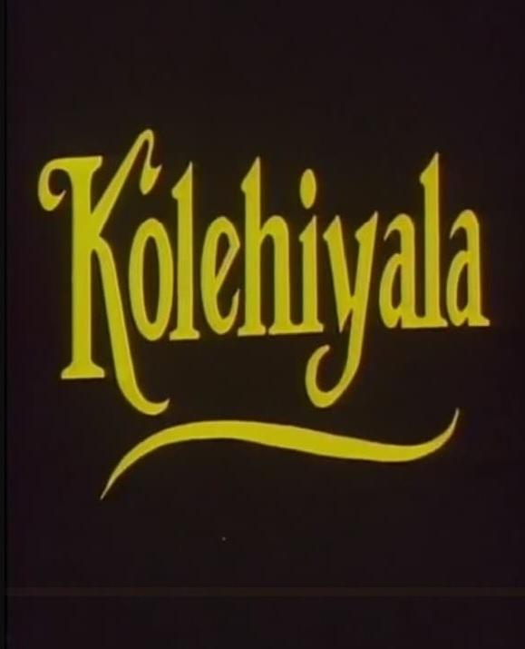 Kolehiyala