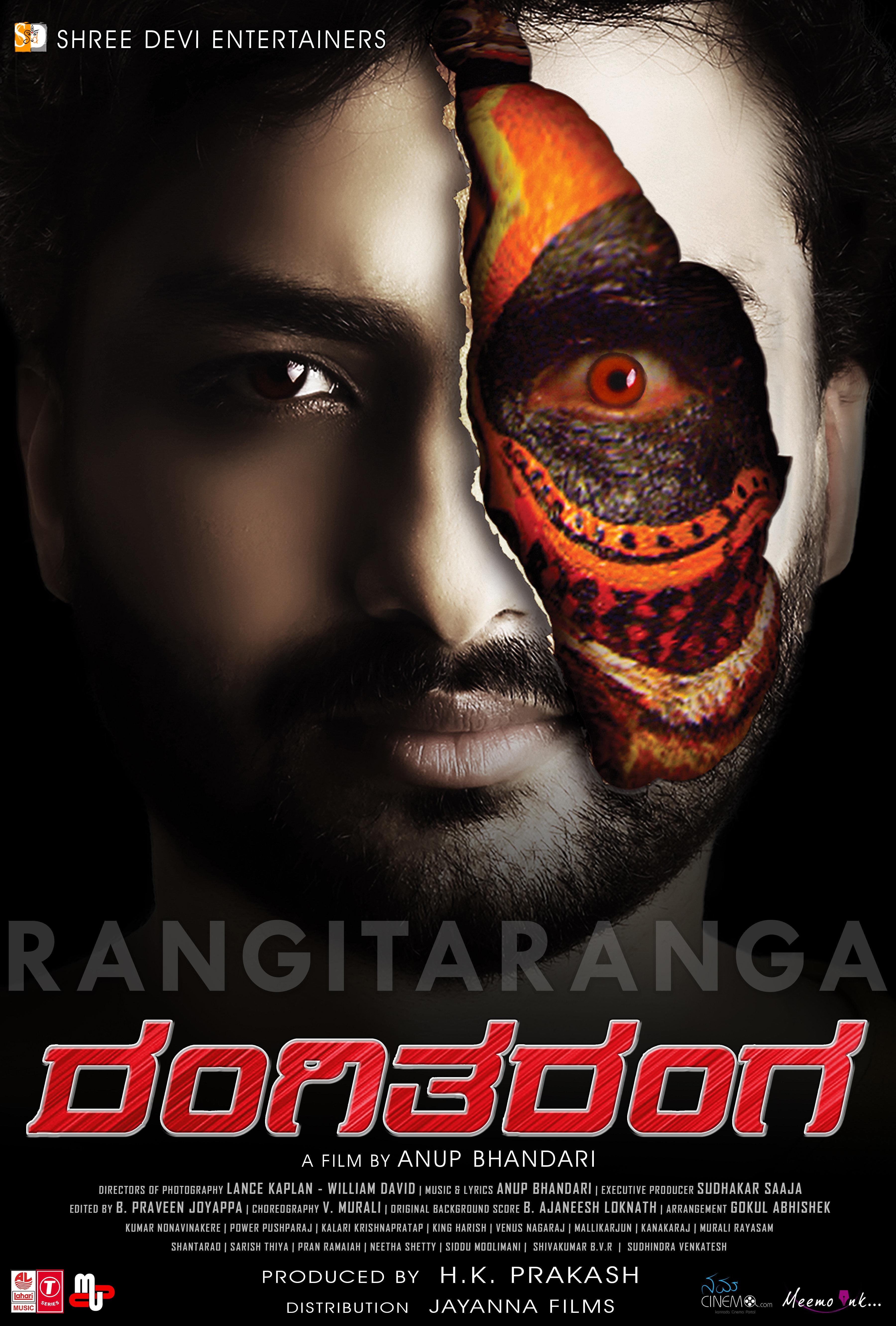 RangiTaranga - like Spin but older