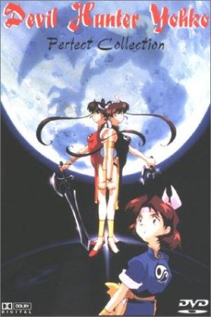 Devil Hunter Yohko [English]