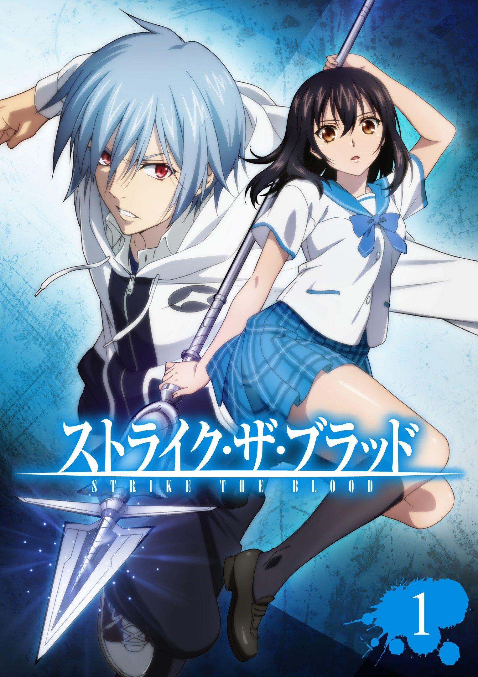 Strike the Blood S1-S5