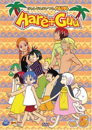 Hare+Guu - like Bobobo-bo Bo-bobo but family-friendly