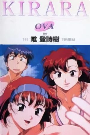 Kirara [English]