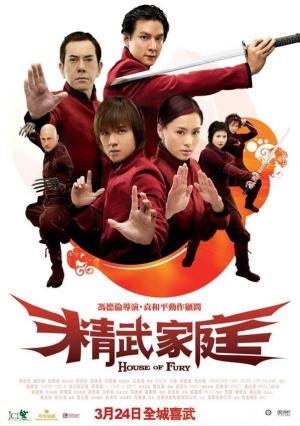 House of Fury [Tagalog]