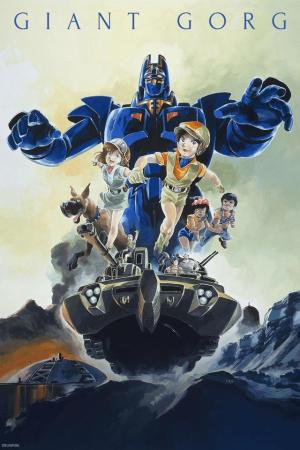 Giant Gorg [English]