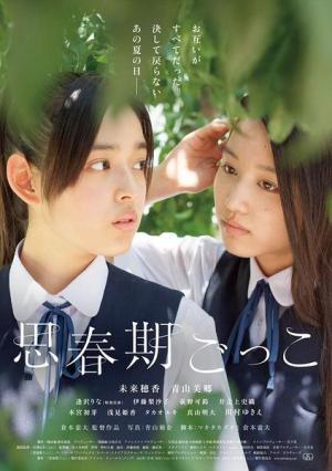 Finding the Adolescence