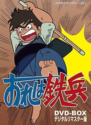 I Am Teppei!