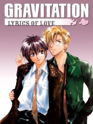 Gravitation: Lyrics of Love - 123Movies