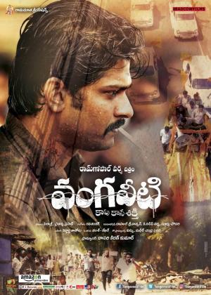 Vangaveeti [Hindi] - 123Movies
