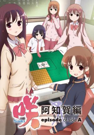 Saki Achiga-hen episode of side-A [English]