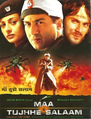 Maa Tujhhe Salaam