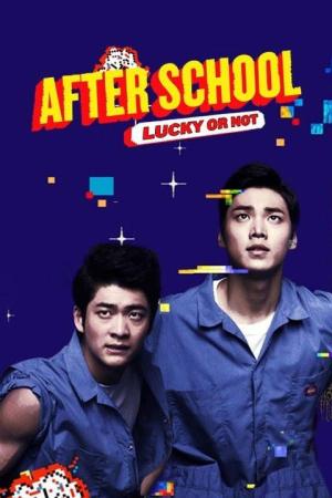 After School: Lucky or Not