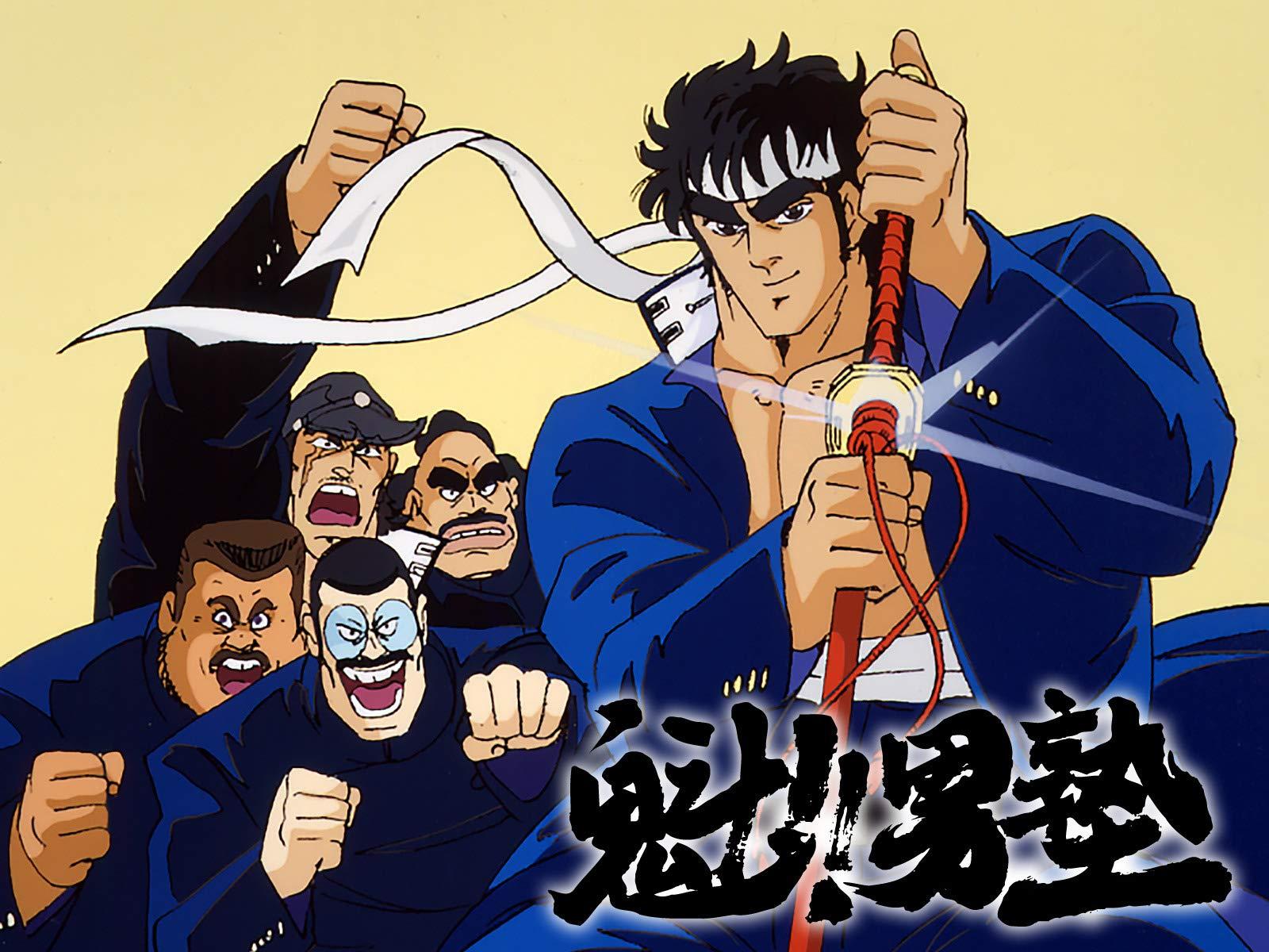 Sakigake!! Otokojuku - like Asterix and the Big Fight but older