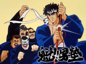 Sakigake!! Otokojuku
