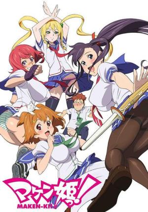 Maken-Ki! Battling Venus [English]