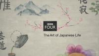 The Art of Japanese Life