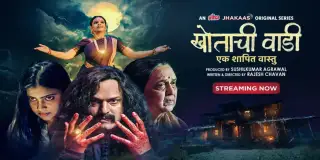 Khotachi Wadi – Ek Shapit Vaastu [Hindi]